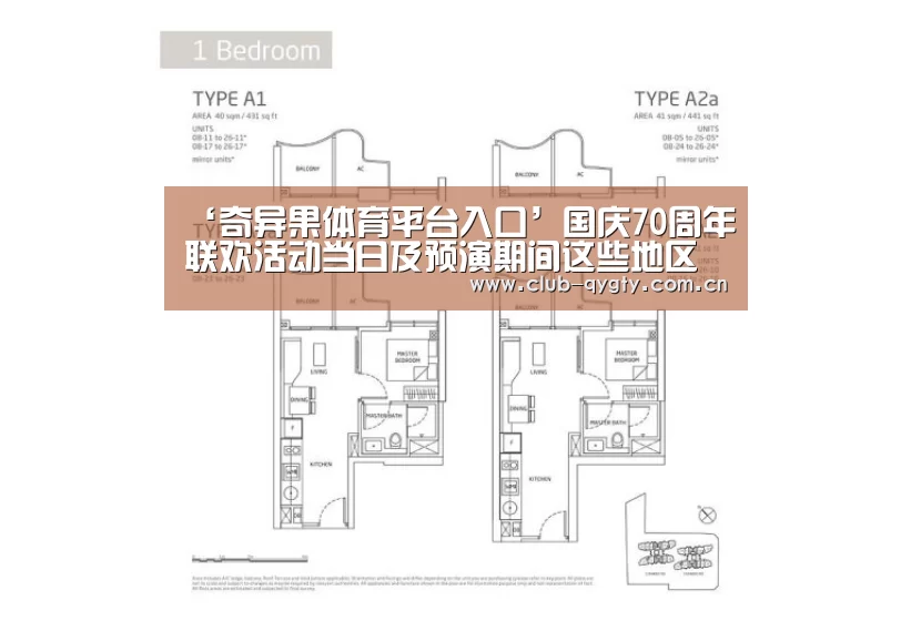 奇异果体育平台