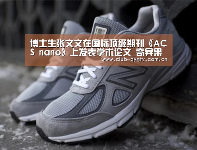 奇异果体育平台
