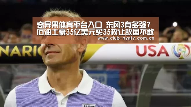 奇异果体育平台