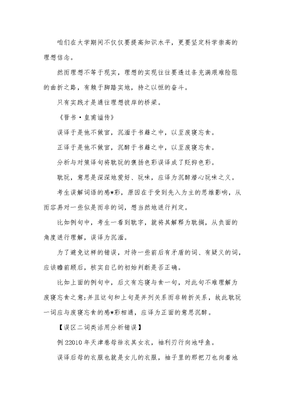 奇异果体育平台入口
