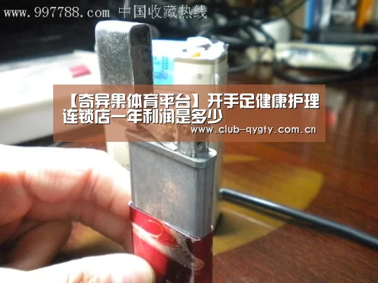 奇异果体育平台入口