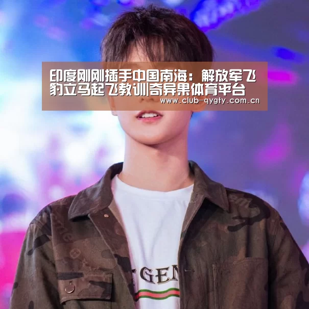 奇异果体育平台入口