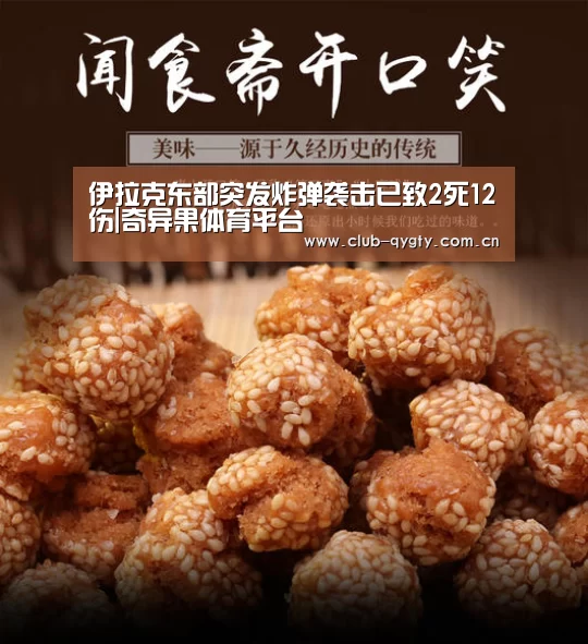 奇异果体育平台入口