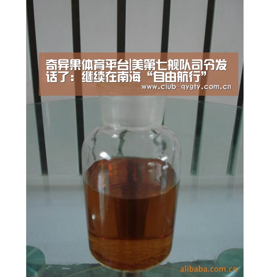 奇异果体育平台