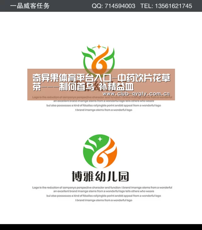奇异果体育平台