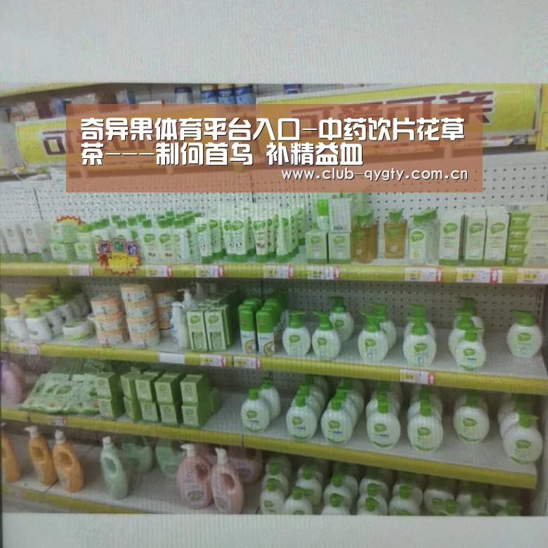 奇异果体育平台入口
